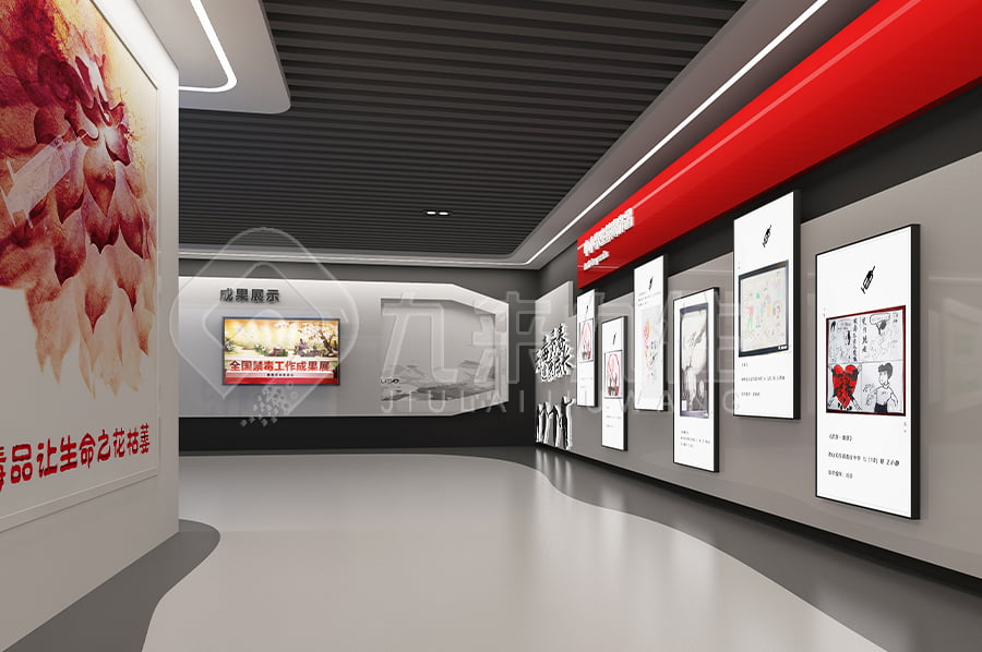 禁毒館設(shè)計(jì),智慧禁毒防艾展廳設(shè)備,禁毒防艾主題基地解決方案