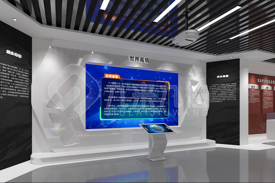 禁毒教育基地建設(shè)，智慧禁毒防艾展館建設(shè)，禁毒防艾主題館裝修設(shè)計(jì)