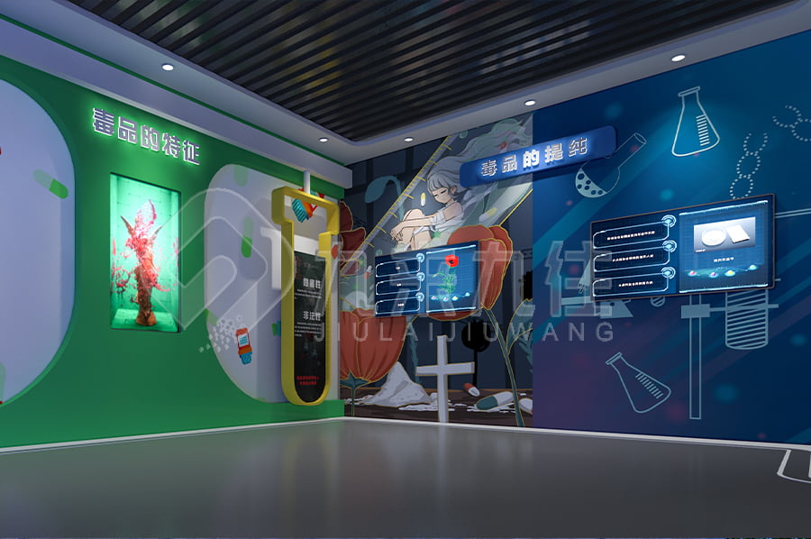 數(shù)字化禁毒教育基地，智慧禁毒防艾基地施工單位，禁毒警示館設(shè)計案例