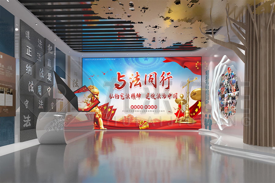 法治文化教育基地，展廳策劃方案，普法宣傳基地，方案策劃公司，檢察院道德與法制基地規(guī)劃設計公司