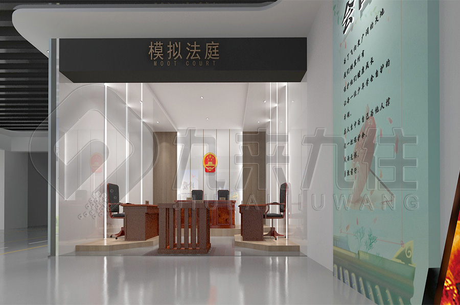 青少年普法基地，法治文化教育展廳規(guī)劃設(shè)計(jì)公司，政法委法制展館平面設(shè)計(jì)公司