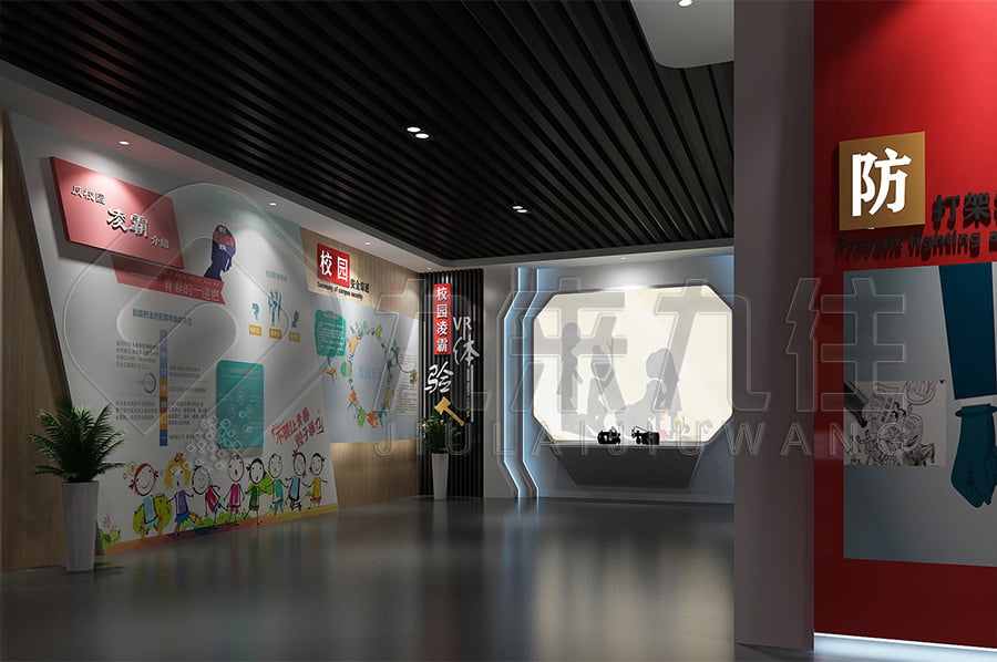 法治教育展廳設計，法制主題基地方案設計公司，法院法制教育展館設計公司