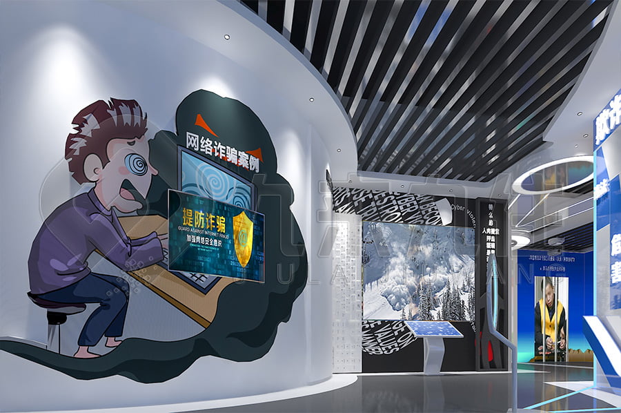 智慧法治教育展館，法治教育，青少年教育