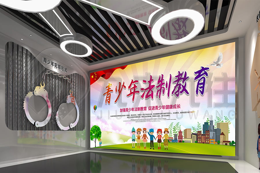 法治宣傳基地，普法示范館，升級改造公司