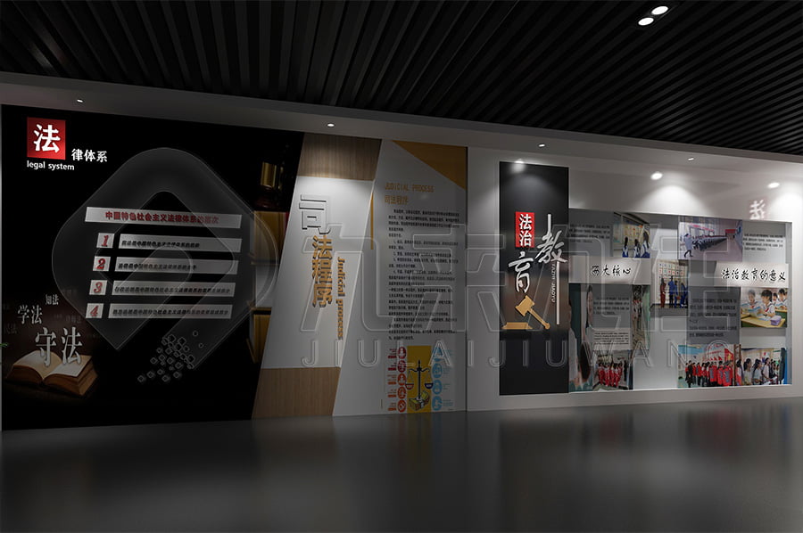 青少年法治教育展館，法治文化教育基地設(shè)備，法院法治示范基地設(shè)計(jì)平面圖，法制科普教育館規(guī)劃方案