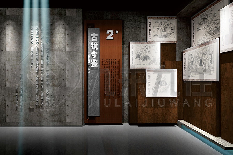 廉政主題館，黨風(fēng)廉政示范館，反貪腐倡廉教育基地，解決方案公司