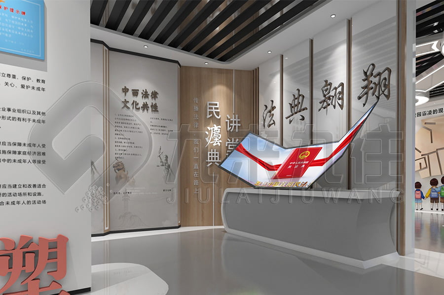 法治文化基地建設(shè)，普法宣傳基地設(shè)計(jì)布局公司，法院普法宣傳展廳設(shè)計(jì)平面圖