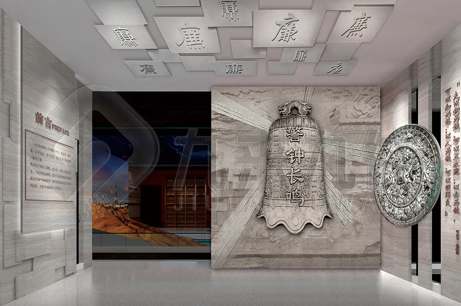 廉政警示教育展廳，黨風(fēng)廉政實踐展廳實施方案，反貪腐倡廉文化教育館布置公司，高科技設(shè)備，沉浸式體驗