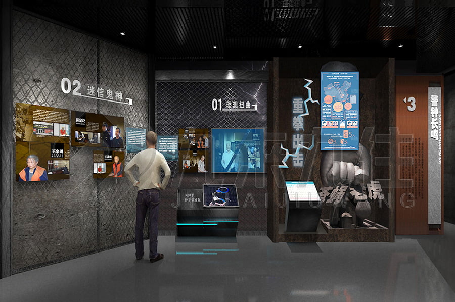 預(yù)防職務(wù)犯罪警示文化教育館，黨風(fēng)廉政宣傳館方案，廉政文化教育館設(shè)計(jì)案例