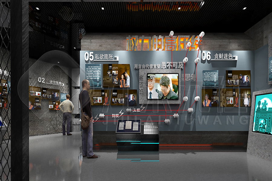 黨風(fēng)廉政文化教育展館，反貪腐倡廉教育展館，廉政文化示范展廳設(shè)計布局，廉政教育基地解決方案公司