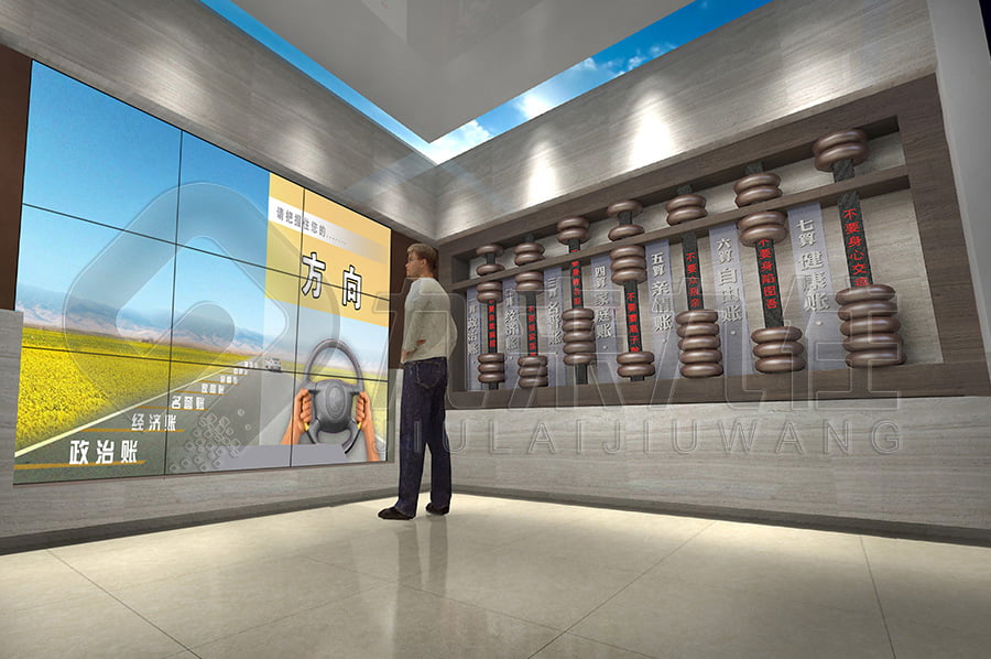 社區(qū)廉潔教育館，廉潔教育平臺方案策劃，廉政警示文化教育館實施方案