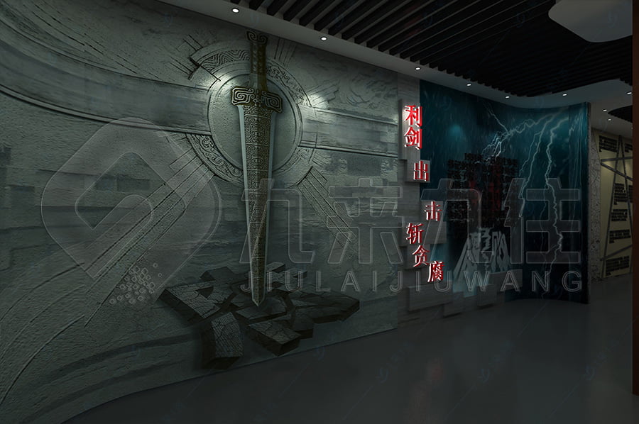 廉政警示館, 黨風(fēng)廉政, 示范平臺, 預(yù)防職務(wù)犯罪, 展館設(shè)計布局