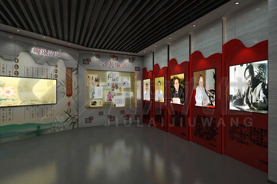 紀委黨風廉政示范館，黨風廉政宣傳展廳實施方案，廉潔文化基地，裝修