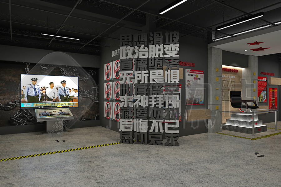 紀(jì)委廉政主題館，黨風(fēng)廉政主題展館方案設(shè)計(jì)，廉潔基地布置