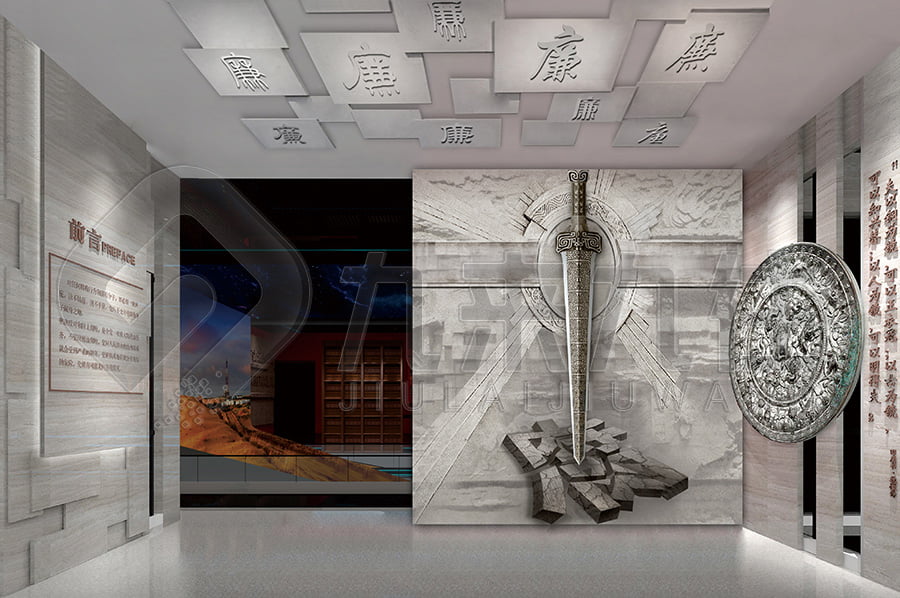 紀(jì)委廉潔示范平臺(tái)，廉潔實(shí)踐平臺(tái)方案策劃，預(yù)防職務(wù)犯罪警示文化教育展館施工