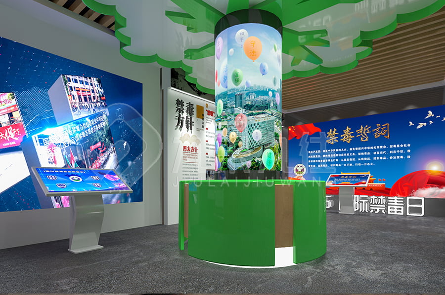 毒品預(yù)防教育，展廳升級(jí)改造，互動(dòng)禁毒展廳，禁毒防艾主題基地