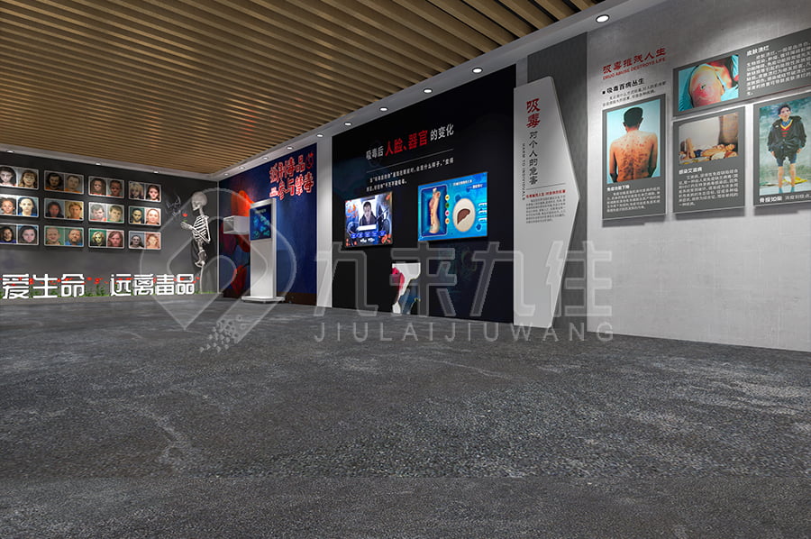 毒品預(yù)防館，多媒體禁毒防艾展館，青少年成長(zhǎng)，毒品危害，艾滋病防范