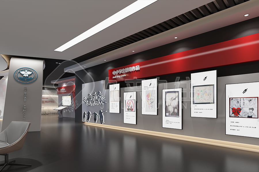 毒品預(yù)防館設(shè)計, 數(shù)字化禁毒基地, 裝修方案