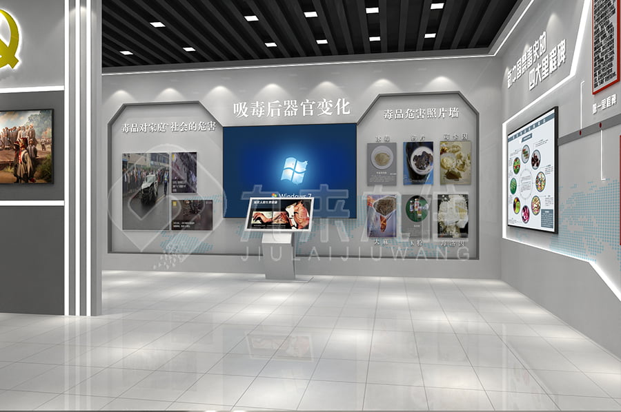 毒品預防館，多媒體禁毒防艾展館，青少年成長，毒品危害，艾滋病防范