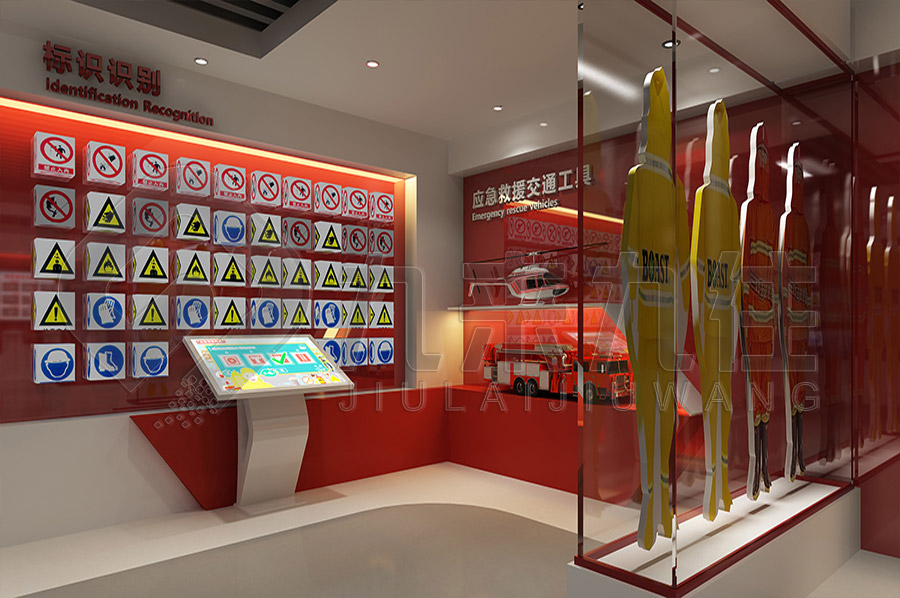 安全教育實踐基地，綜合安全教育展館布置公司，安全實踐館規(guī)劃方案公司