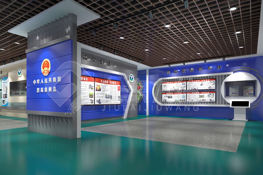 禁毒防艾實踐基地，數(shù)字化禁毒防艾展館方案設計，禁毒館規(guī)劃設計