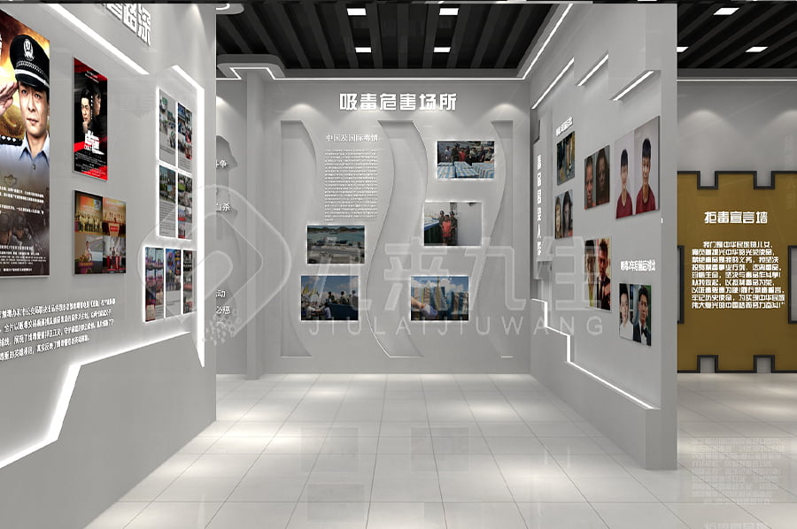 禁毒防艾實踐館，互動禁毒防艾展館施工單位，禁毒防艾示范館設計