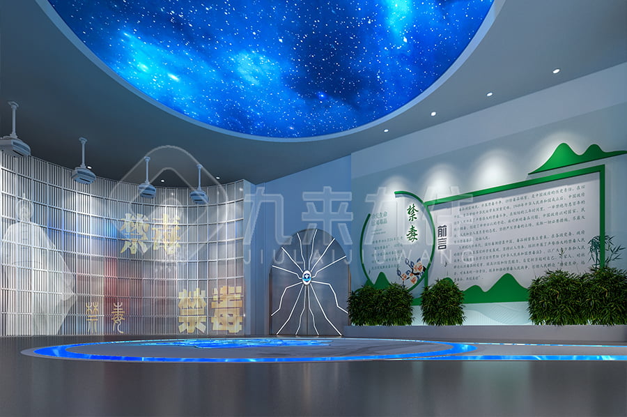 禁毒教育展館，高科技禁毒防艾基地方案設(shè)計公司，禁毒實踐基地建設(shè)公司