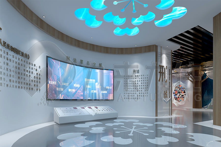 普法主題館，法治文化示范展館，建設(shè)方案