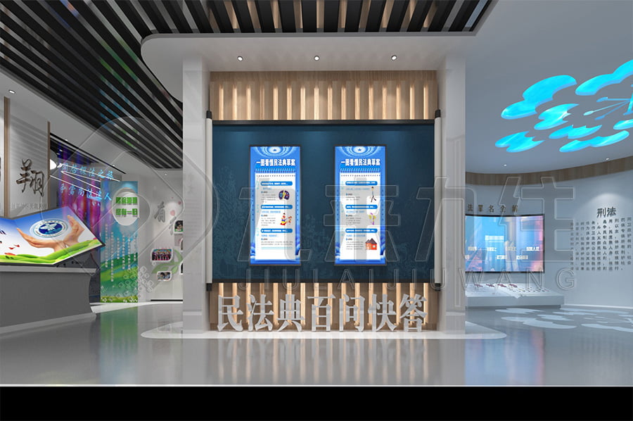 現(xiàn)代化法治文化展館