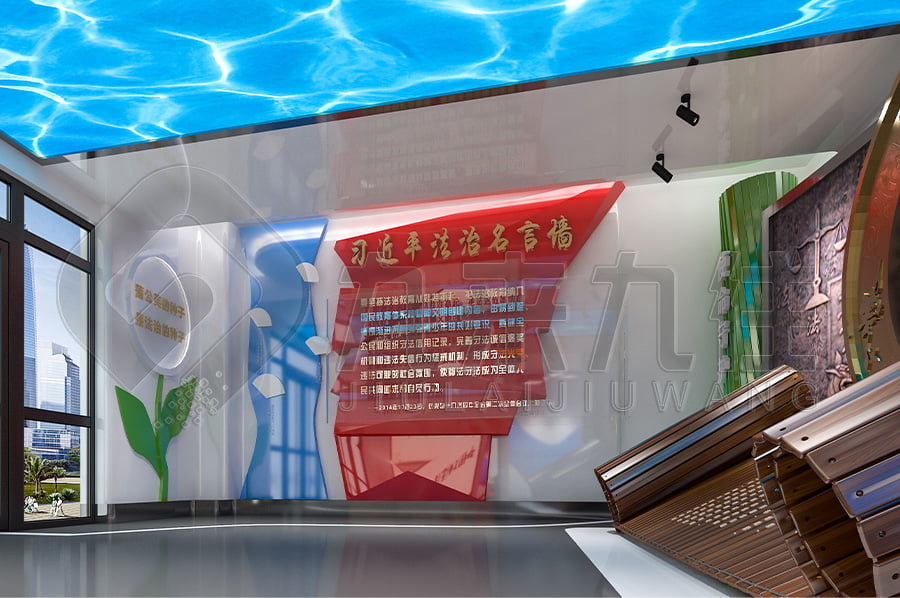 法制示范展館，青少年普法教育，多媒體設備，互動體驗