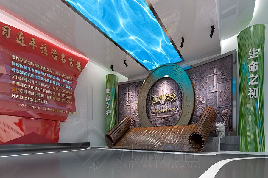 法治教育展廳設(shè)計(jì),廉政文化展覽館建設(shè),智能化多媒體展廳施工