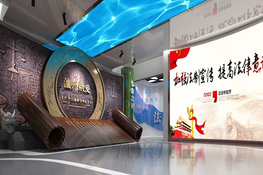 AI智能廉潔館設(shè)計,數(shù)字化法治教育展館,互動多媒體法治宣教