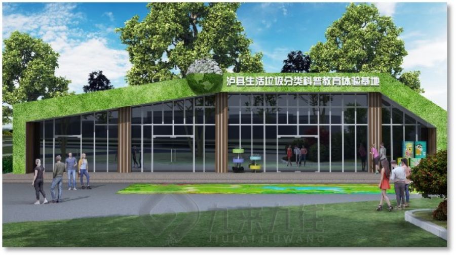 生態(tài)保護(hù)科普展覽館設(shè)計(jì),環(huán)保展廳施工技術(shù),數(shù)字化互動展覽館設(shè)計(jì)公司