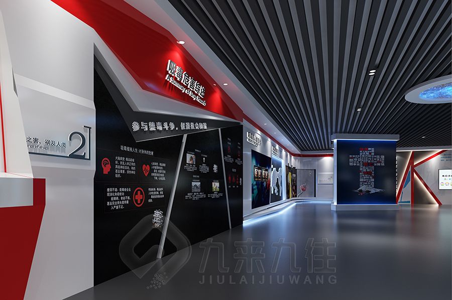 禁毒宣教展覽館設(shè)計, 互動禁毒教育展館施工, 多媒體禁毒教育展覽館設(shè)計公司