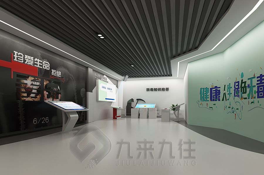 現(xiàn)代禁毒宣教展示館設(shè)計,互動禁毒教育展廳施工,多媒體禁毒展覽館設(shè)計公司