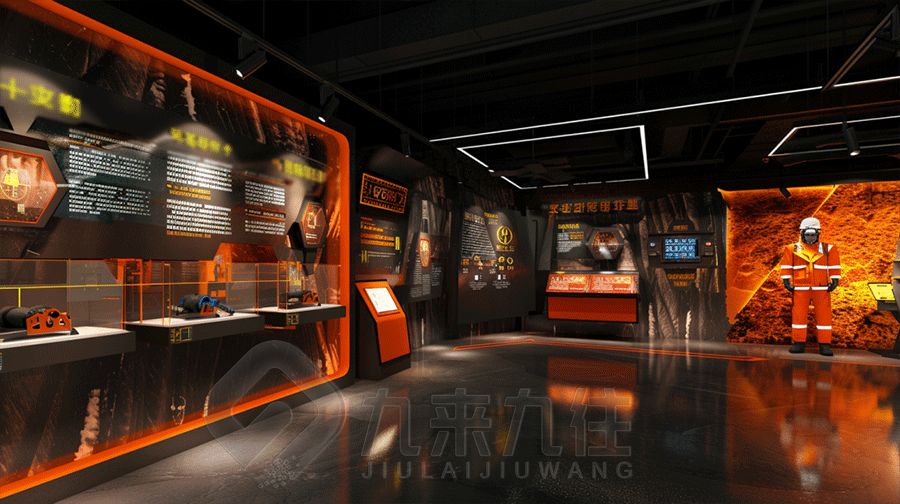 礦物集團(tuán)企業(yè)展廳設(shè)計(jì)方案，多媒體互動(dòng)企業(yè)展廳建設(shè)方案