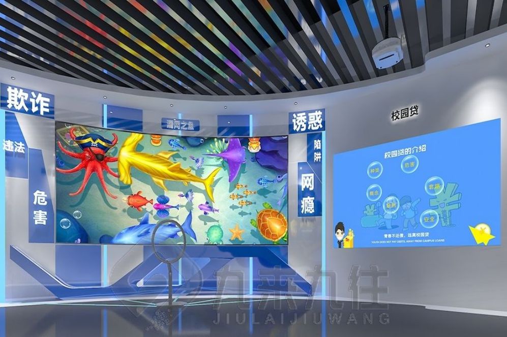 禁毒教育基地設(shè)計, 多媒體禁毒展廳, 創(chuàng)新教育解決