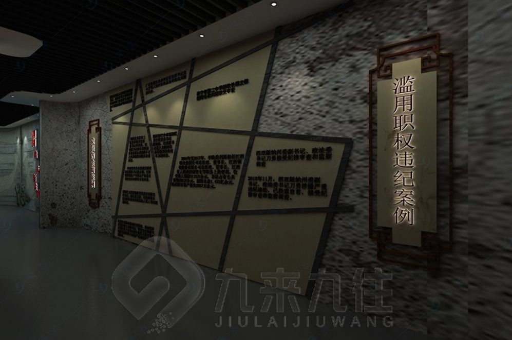 禁毒教育基地設(shè)計(jì), 互動(dòng)多媒體展示, 現(xiàn)代化教育空間解決