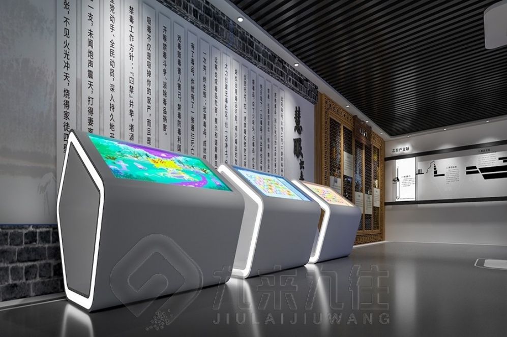 安全教育基地設(shè)計(jì), 多媒體互動展示, 現(xiàn)代化創(chuàng)意