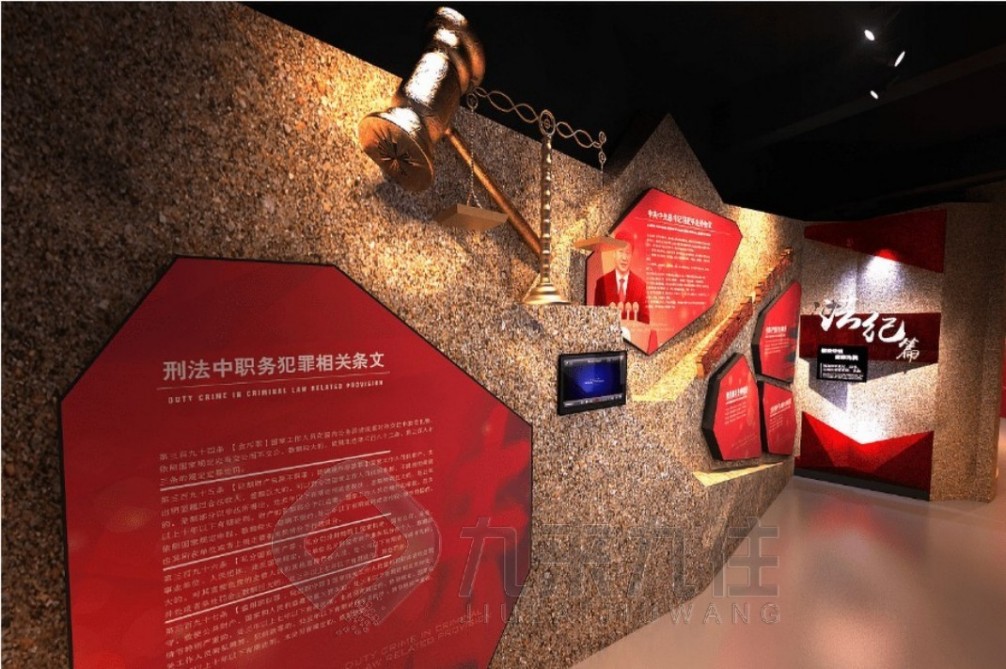 家訓(xùn)文化教育展廳設(shè)計(jì), 多媒體互動(dòng)家訓(xùn)教育, 智能家訓(xùn)展館建設(shè), 家訓(xùn)教育解決方案, 文化傳承展示