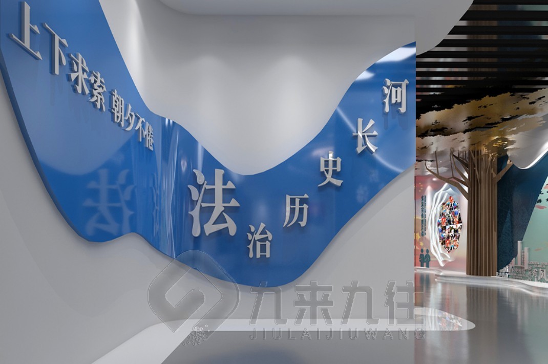 法治宣傳教育基地設(shè)計, 互動法治展廳, 多媒體設(shè)備, 法治展廳解決方案, 施工建設(shè)