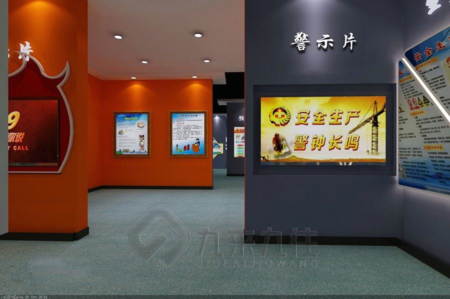 消防安全主題展館設(shè)計, 多媒體互動體驗, 智能安全教育基地建設(shè), 安全教育展廳, 應(yīng)急救援訓練中心, VR火災(zāi)逃生演練, 消防安全知識普及, 科技創(chuàng)新安全教育, 互動展示技術(shù)