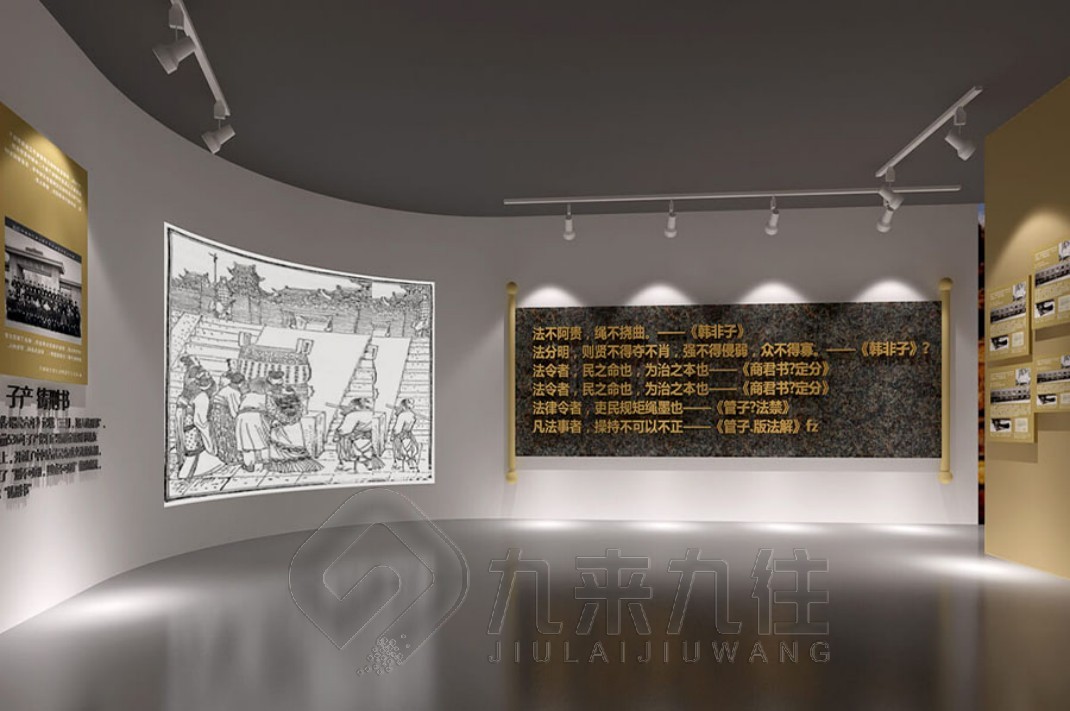 司法局法制展館設(shè)計, 智能多媒體互動展廳, 法制教育基地建設(shè), 多媒體設(shè)備, 施工建設(shè)公司