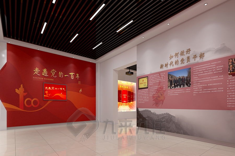 黨建展廳設(shè)計(jì)效果圖, 平面布置圖, 黨建展廳布置方案, 黨建展廳設(shè)計(jì)效果圖