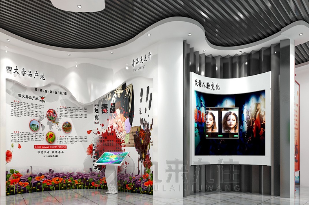 禁毒警示教育基地, 禁毒教育基地講解稿, 參觀禁毒基地觀后感