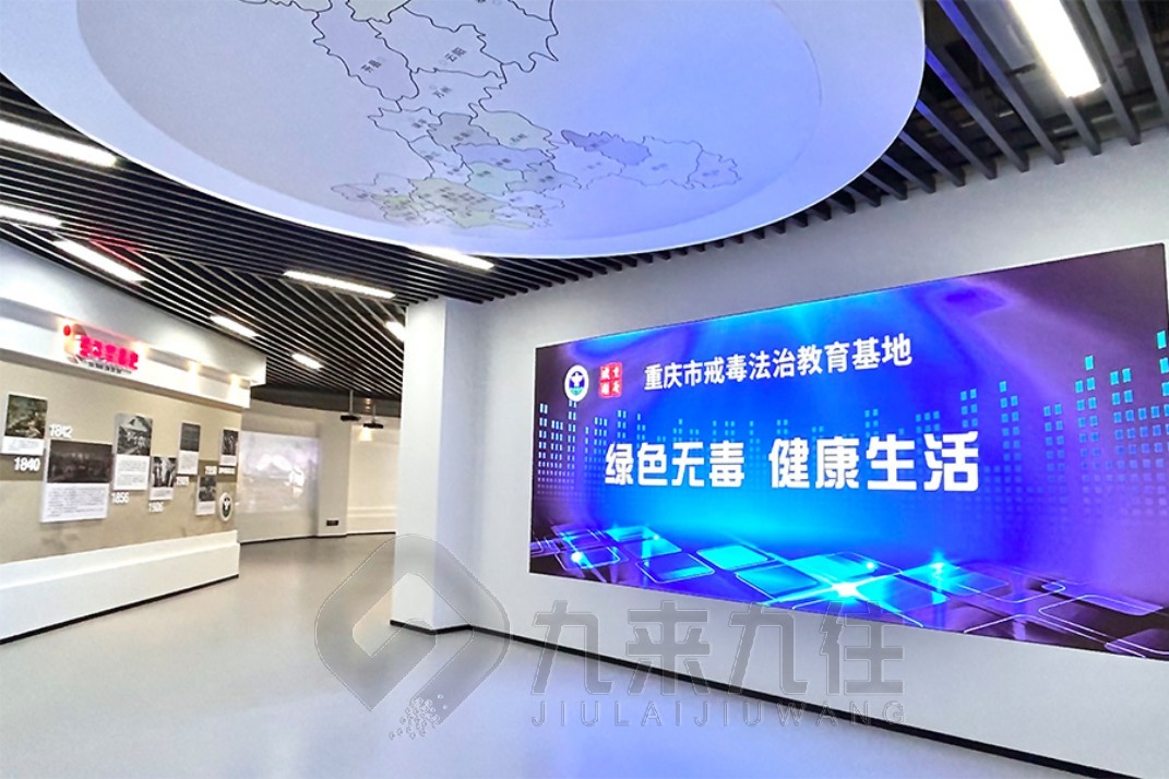 毒品預(yù)防警示教育展館, 禁毒教育, 互動體驗(yàn), 創(chuàng)新方案, 知識普及