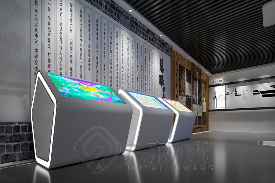 禁毒體驗(yàn)館，禁毒教育基地