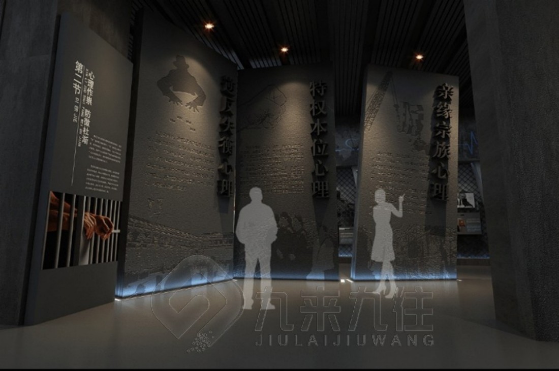 國(guó)防教育實(shí)訓(xùn)基地，國(guó)防科技展覽館