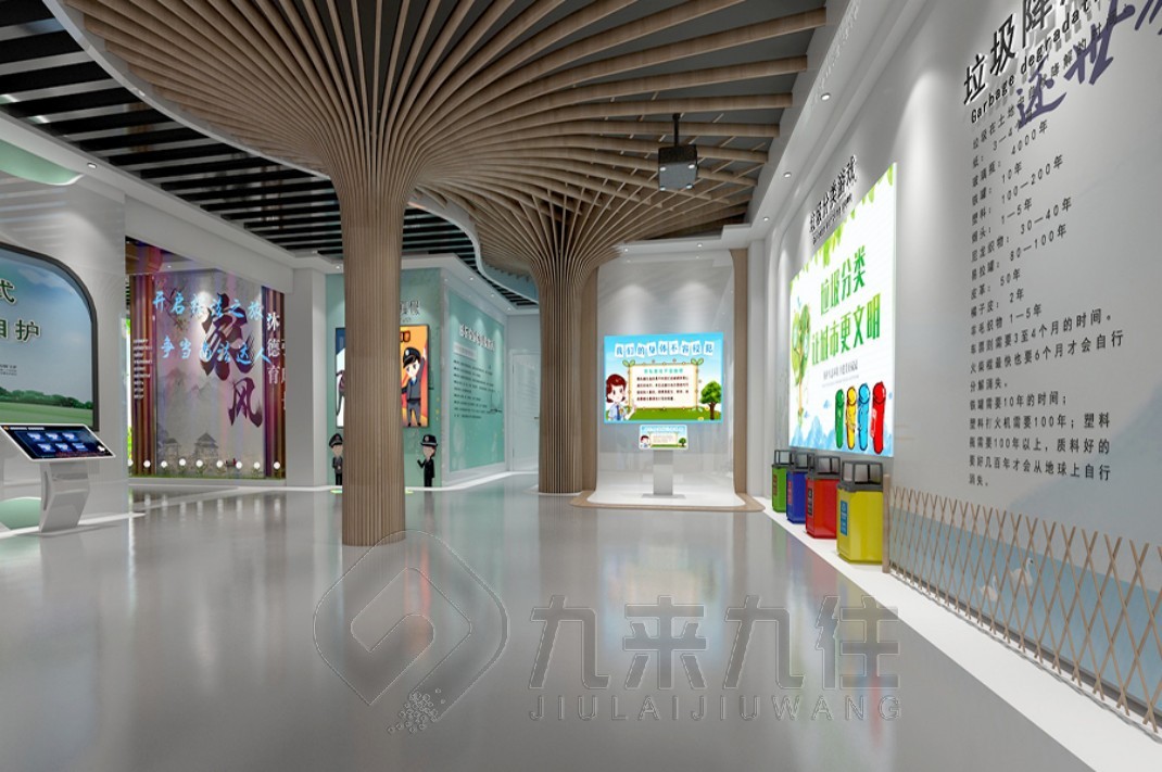 法治展廳設(shè)計，青少年法治教育基地