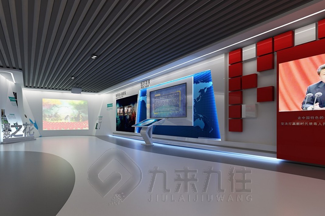 禁毒展廳設(shè)計，禁毒教育基地